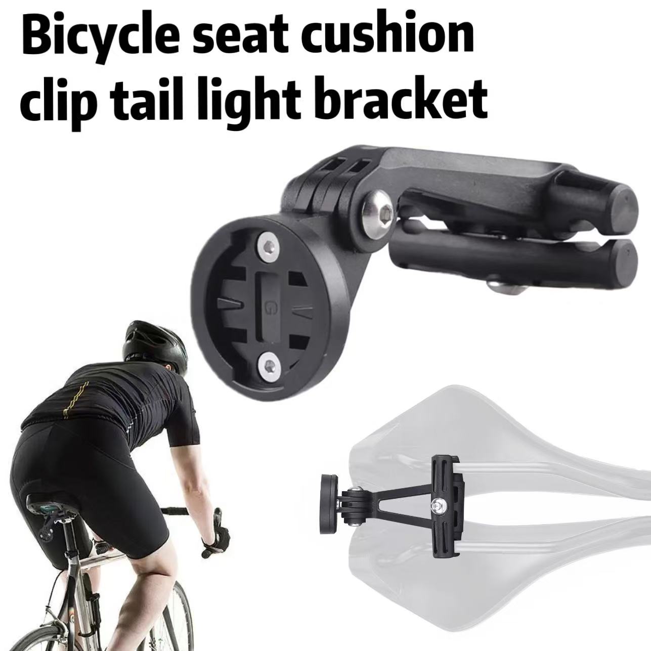 Bike Tail Light - Bicycle saddle light bracket, bicycle seat
