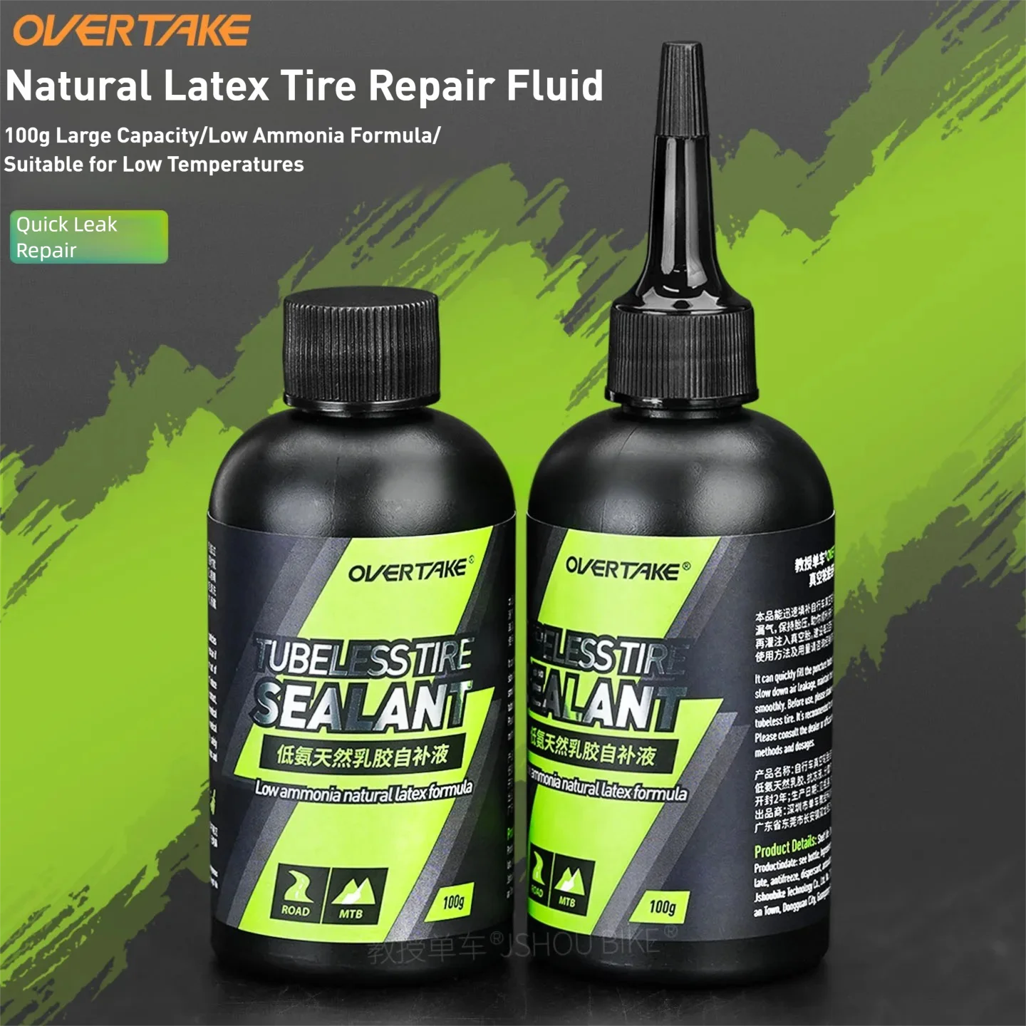 OVERTAKE 1/2/5 bottles mtb/roa - Bike Tube Repair Kit บทวิจารณ์และราคา
