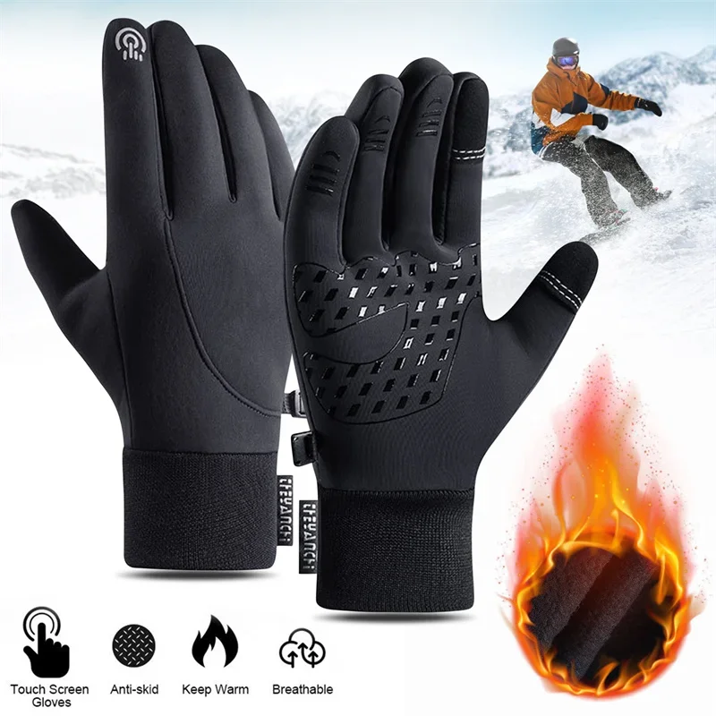 Touch Screen & Waterproof Mult - Cycling Gear For Sale บทวิจารณ์และราคา